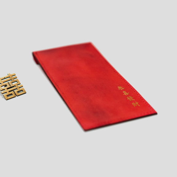 紅包 / Red Envelope